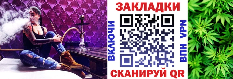 Как найти закладки Пятигорск КОКАИН  Мефедрон  АМФЕТАМИН  ГАШ 