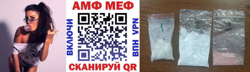 Амфетамин Розовый Пятигорск