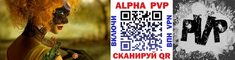 ОМГ ОМГ как войти  Пятигорск  А ПВП VHQ 