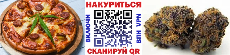 как найти закладки  Пятигорск  Canna-Cookies конопля 