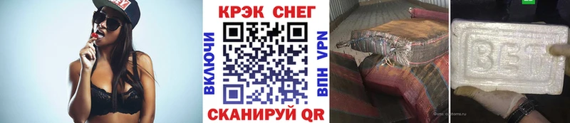 КОКАИН 97%  где продают наркотики  Пятигорск 