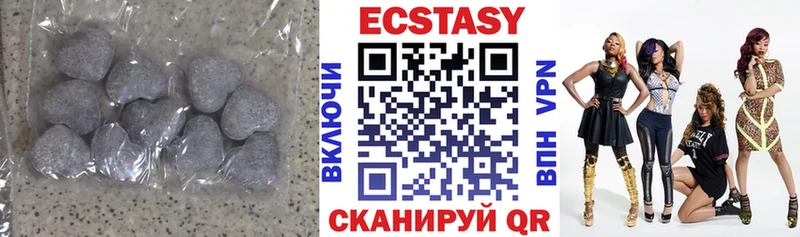 закладка Пятигорск ЭКСТАЗИ 300 mg