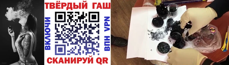 KRAKEN онион  Пятигорск  ГАШИШ убойный 