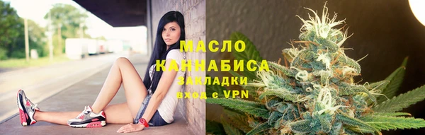 кристаллы Беломорск