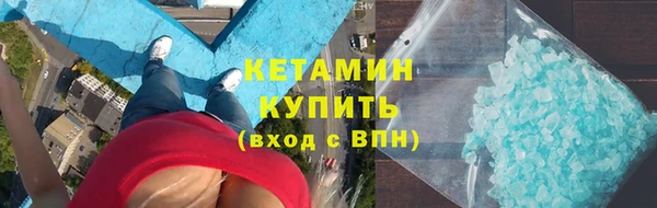 первитин Лиски