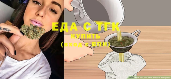 гидропоника Белокуриха
