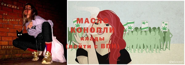 гидропоника Белокуриха