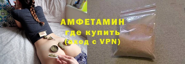 кристаллы Беломорск