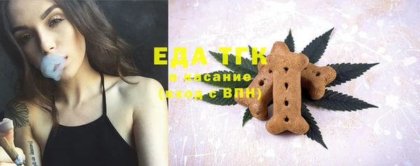 гидропоника Белокуриха