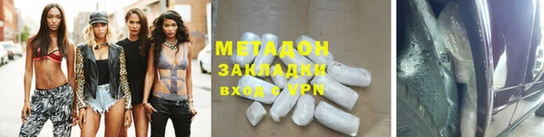 кристаллы Беломорск
