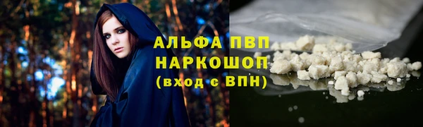 кристаллы Беломорск