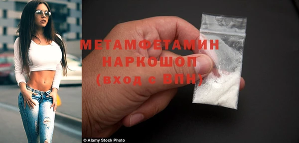 гидропоника Белокуриха