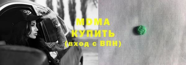 кристаллы Беломорск