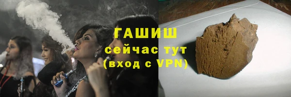 кристаллы Беломорск