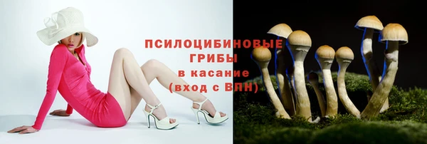 кристаллы Беломорск