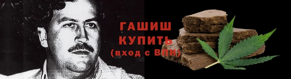 кристаллы Беломорск
