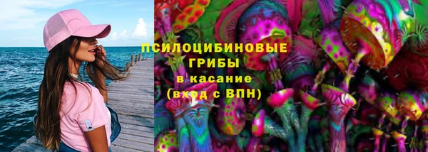кристаллы Беломорск