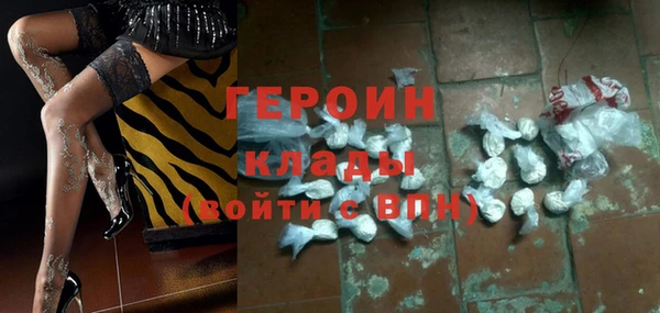 кристаллы Беломорск