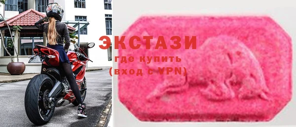 кристаллы Беломорск