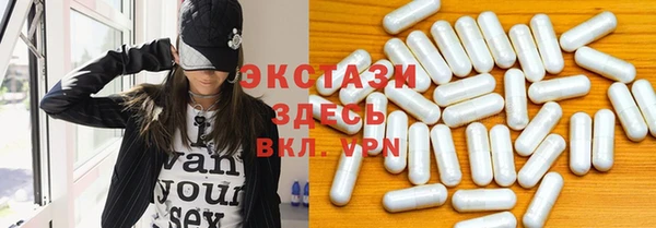 гидропоника Белокуриха