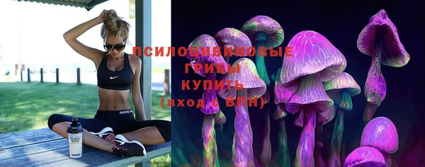 кристаллы Беломорск