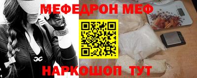 кокаин премиум Шебекино