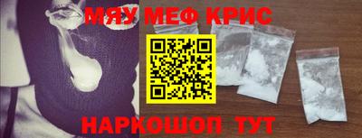 спайс Шелехов