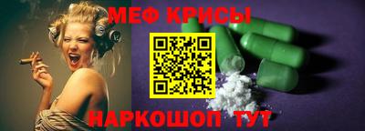 спайс Шелехов
