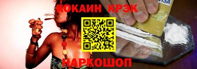 кокаин премиум Шебекино