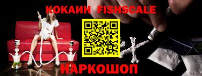 кокаин премиум Шебекино