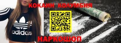 спайс Шелехов
