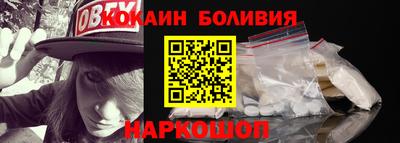 спайс Шелехов