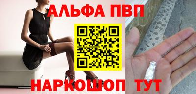 спайс Шелехов