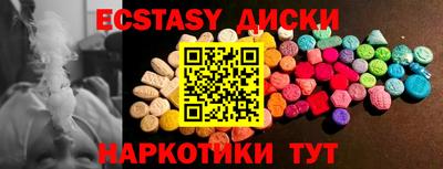 спайс Шелехов
