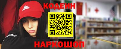 кокаин премиум Шебекино