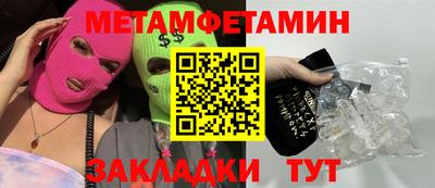спайс Шелехов