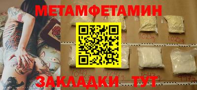 кокаин премиум Шебекино