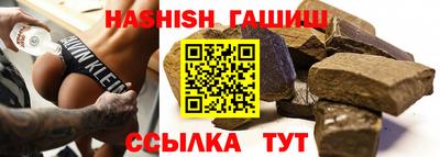 кокаин премиум Шебекино
