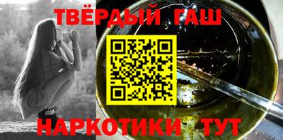кокаин премиум Шебекино