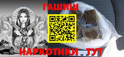 кокаин премиум Шебекино