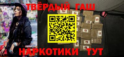 кокаин премиум Шебекино