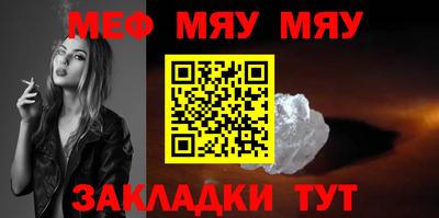 спайс Шелехов