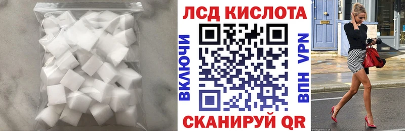наркошоп  МЕГА рабочий сайт  ЛСД экстази ecstasy  Пятигорск 