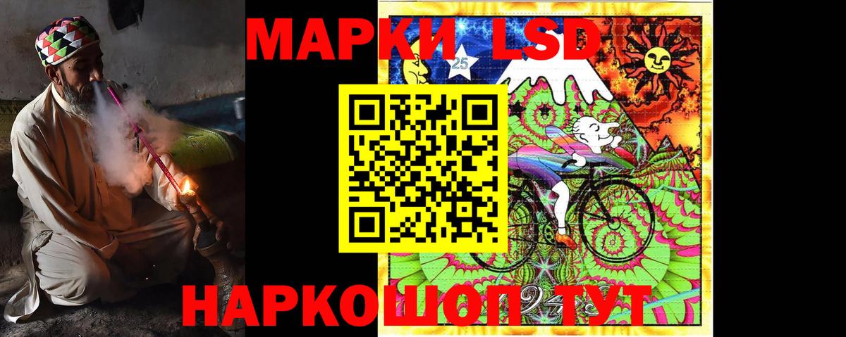 LSD-25 экстази кислота  LSD-25 экстази    ССЫЛКА  Пятигорск  Лсд 25 экстази кислота  Вход с VPN 