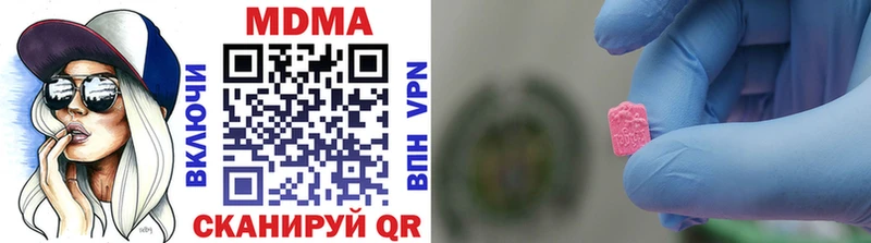 площадка Telegram даркнет сайт Пятигорск МДМА молли