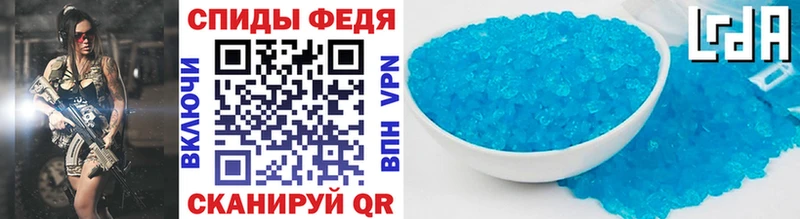 Метамфетамин Methamphetamine  Пятигорск 