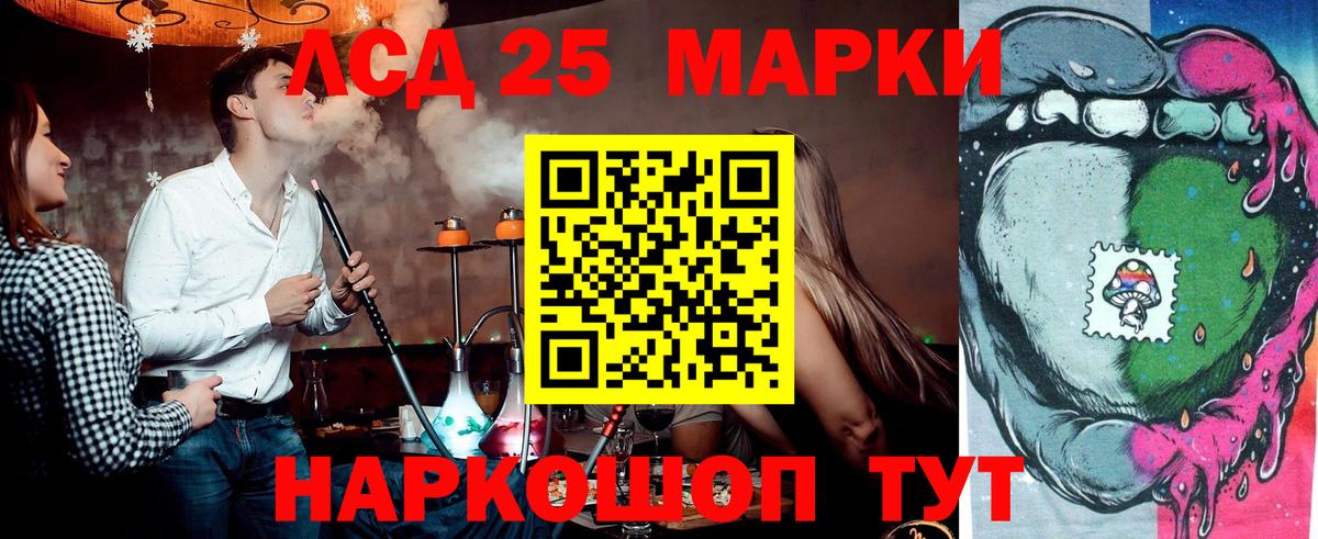 Марки NBOMe 1,8мг  сколько стоит  Пятигорск  Вход с VPN 