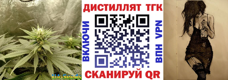 ТГК концентрат  Пятигорск 