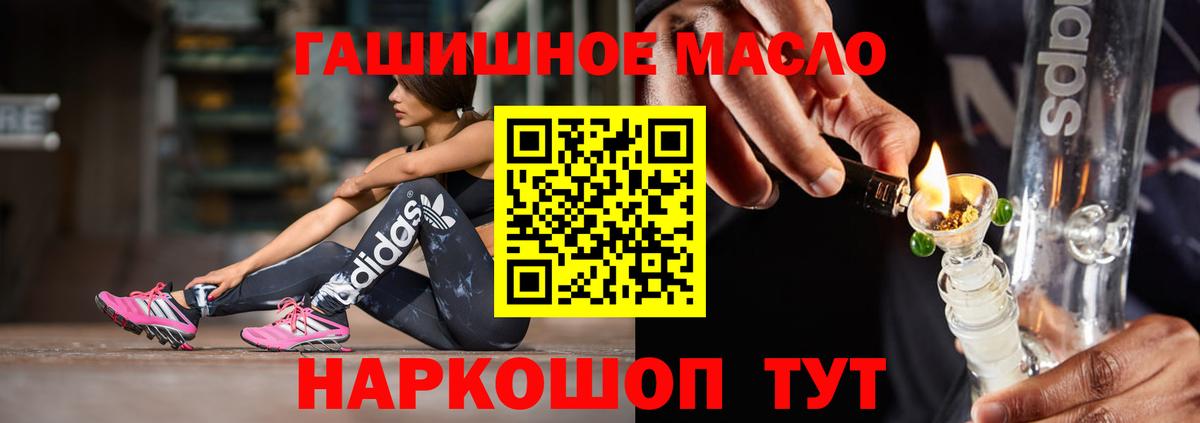 ТГК жижа  Вход с VPN  Дистиллят ТГК Wax  Пятигорск 
