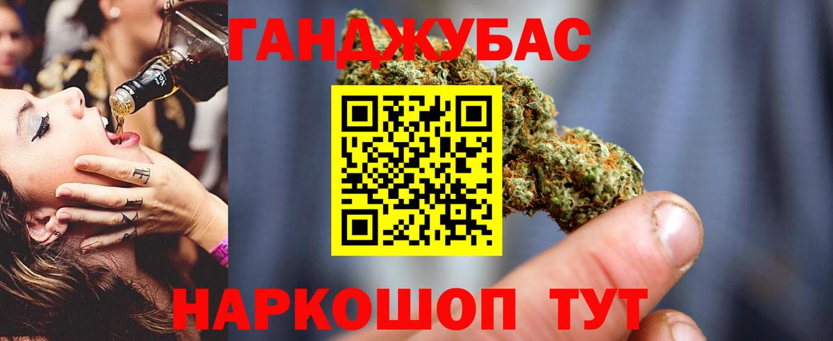 Конопля семена  Каннабис Bruce Banner  Пятигорск  Вход с VPN 